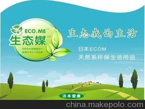 代理清潔用品供應(yīng)商與批發(fā)市場(chǎng)全攻略 價(jià)格、渠道及代辦服務(wù)解析